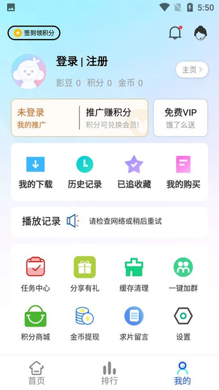 橘汁TV电视版 - 为你追剧轻松提供帮助 Hero图