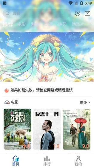 橘汁TV电视版 - 为你追剧轻松提供帮助 Hero图